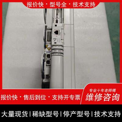 议价维修伦茨伺服驱动器 E94ASHE0074 HighL
