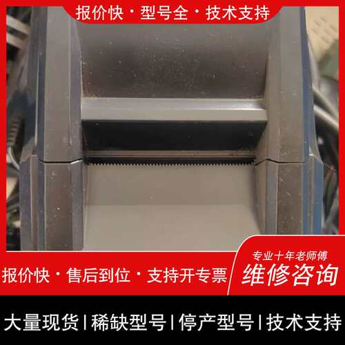 美达罗捷MDLogic BT58S热敏打印机