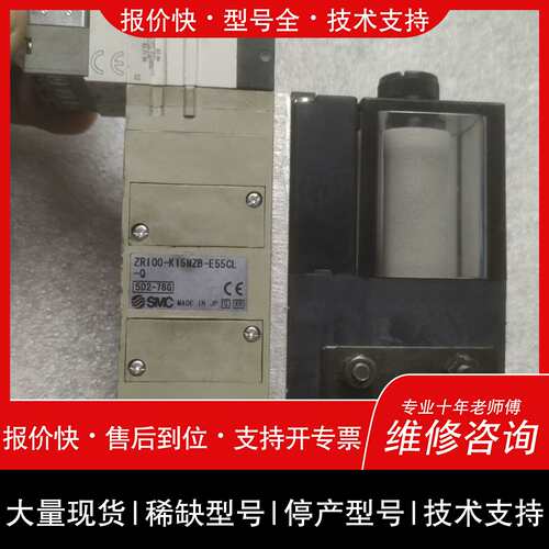 可维修真空发生器ZR100-K15MZB-E55CL-Q，几议价
