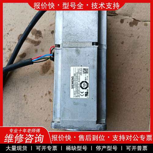 议价维修西门子电机1FL4033-0AF21-0AB0