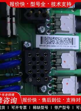 议价维修ABB机器人刹车板，3HAC046642－001/00需要的