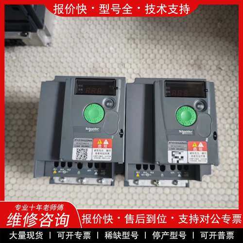 议价维修施耐德变频器 ATV310HU22N4A 2.2KW 38