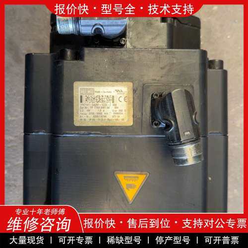 议价维修库卡伺服电机，型号1FK7101-5AZ91-1ZZ9-Z，