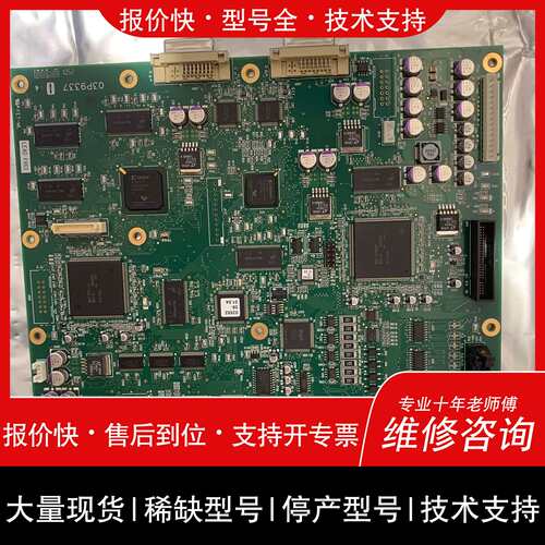 可维修FURUNO 古野 FAR-2xx7系列主板03P议价