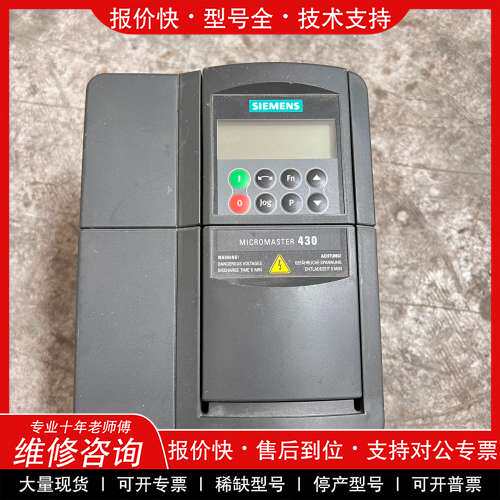 议价维修西门子变频器 6SE6440-2UC21-5BA1 1.1K
