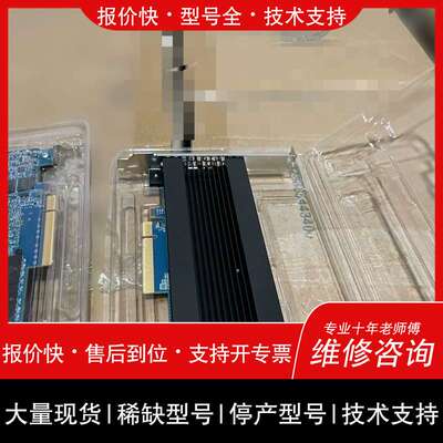 议价维修Western Digital 数据3200GB SN2