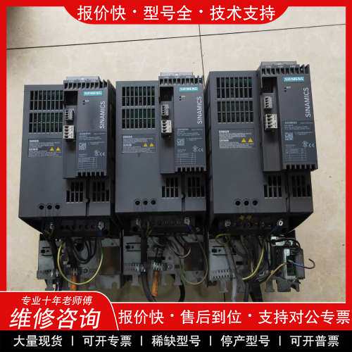 议价维修6SL3210-1SE16-0UA0，6SL3210-1SE
