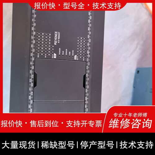 可维修【基恩士PLC】KV-N60AT议价