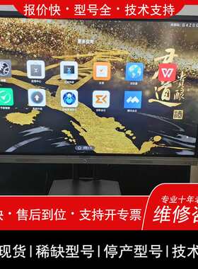 议价维修maxhub领效会议 型号EC65CAB。65寸 13