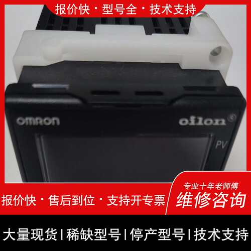 可维修E5CN-Q2TU-330温控器议价