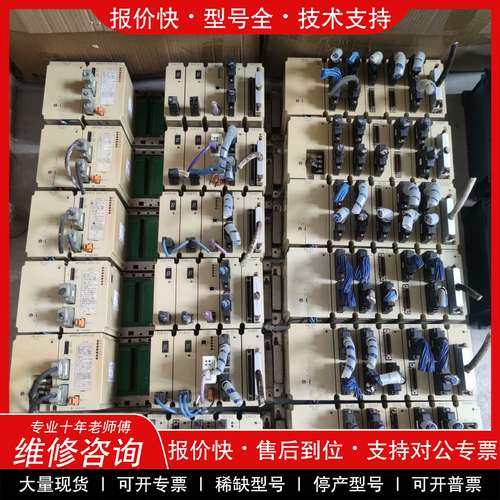 议价维修安川plc模块MP920 CPU-02 PS-01 DI-