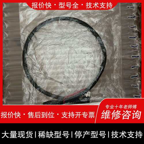 可维修基恩士CB-B05LL传感器线缆，未拆封实图两件议价