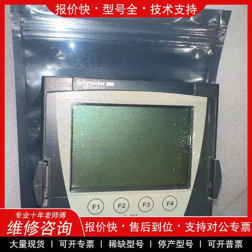 议价维修全新施耐德变频器控制面板没有包装