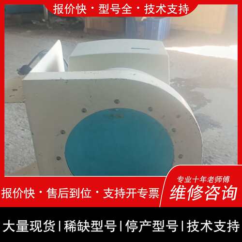 可维修THALES泰雷兹图像增强器TH9428 HP2H653议价
