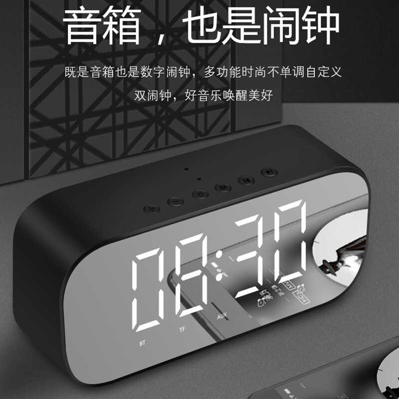 yAyusi/雅韵仕 S5无线蓝牙音箱闹钟家用手机音响超重低音插卡时钟