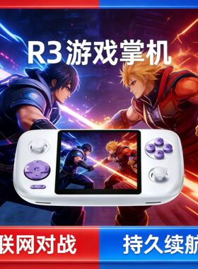 R3游戏掌机新款E3掌上游戏机联网对战支持双手柄街机PS1无线WIFI