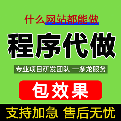 html网页设计与制作web网站前端开发JAVA程序uniapp小程序定制dw