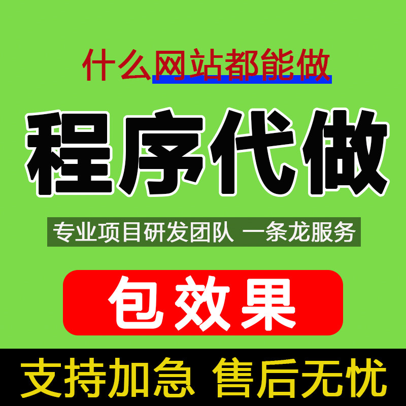 微信小程序怎么设计开发_微信开发程序设计小结_开发一款微信小程序