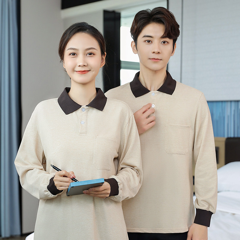 酒店保洁员工作服长袖T恤