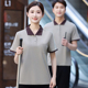 保洁工作服短袖 物业客房清洁卫生阿姨工作服酒店保洁女工作服 夏季