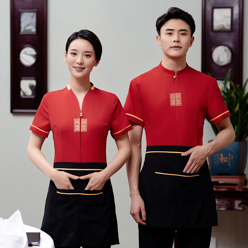 春夏季酒饭店火锅店高端服装中式餐厅餐饮前厅服务员工作服短袖男
