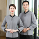 定制 保洁服秋冬装 保洁工作服长袖 女酒店客房物业清洁阿姨PA服装