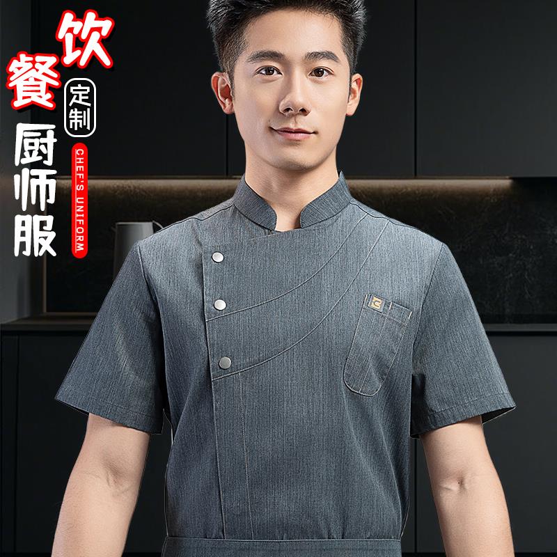 厨师工作服短袖定制店名饭