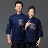 Вышитый повар с вышитым драконом рабочая одежда с длинной осенней и зимней гостиной