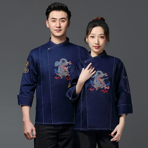 Вышитый повар с вышитым драконом рабочая одежда с длинной осенней и зимней гостиной