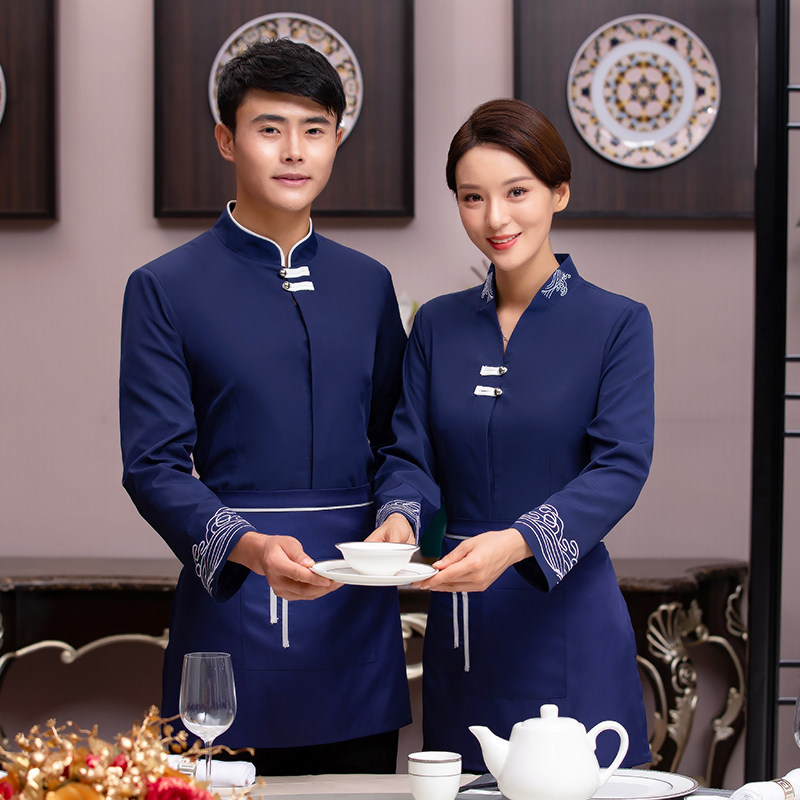 餐厅工作服长袖中式餐饮酒店火锅饭店传菜生服务员秋冬高端服装女