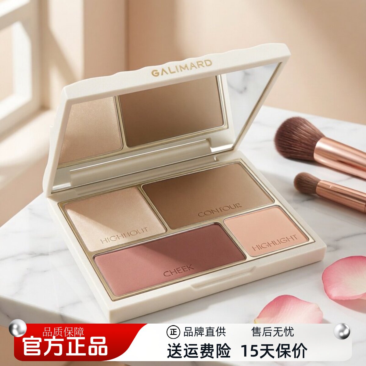 嘉利玛双生修容综合盘珠光高光骨相盘阴影腮红一体三合一四色侧影