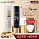 毛戈平皮肤衣隔离霜防晒妆前霜二合一打底控油保湿 滋润MGP正品 女