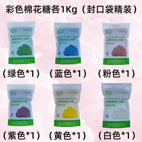 棉花糖原料彩色纸棒食品级专用棒