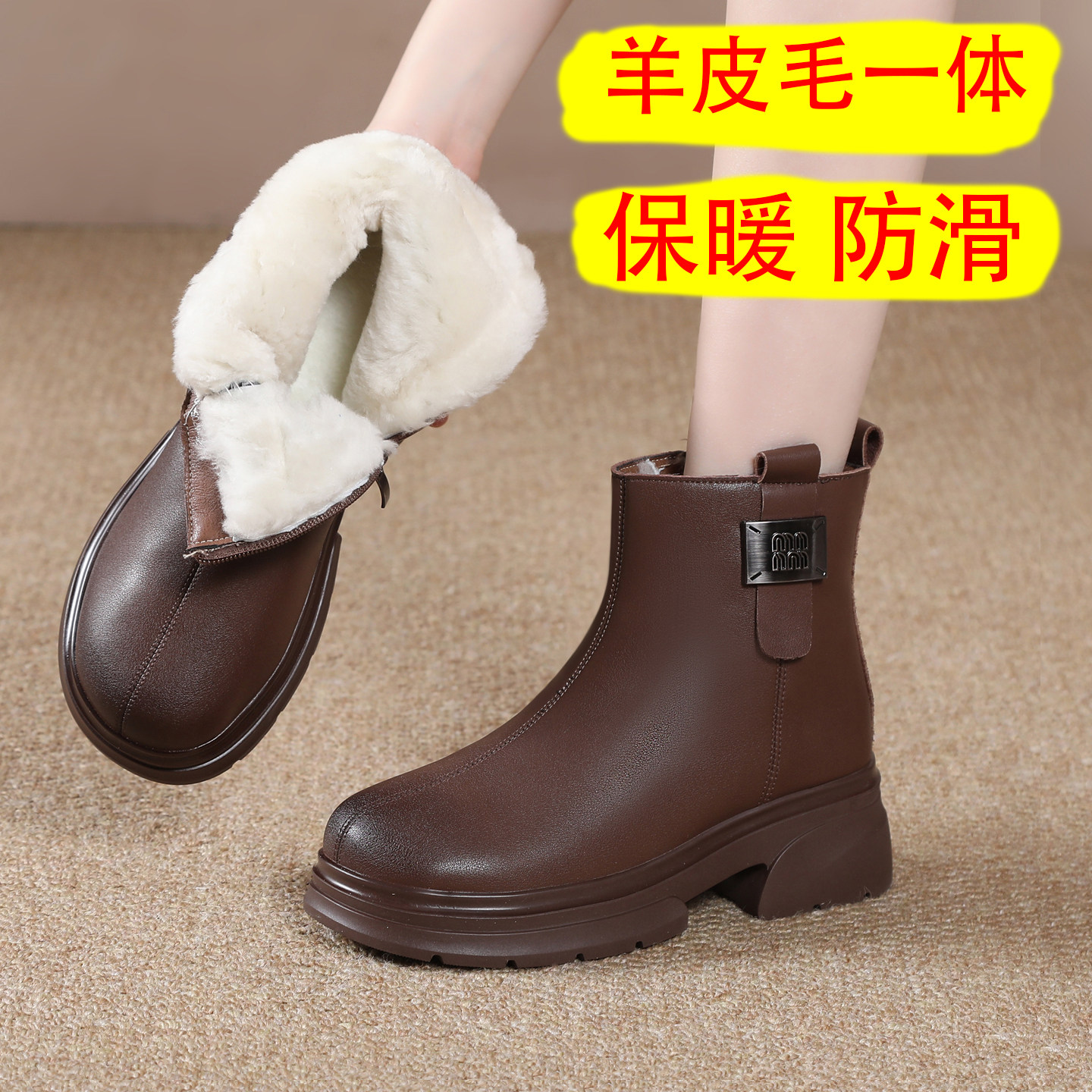 真皮妈妈鞋棉鞋女冬季羊毛雪地靴中年2025年加绒保暖中跟短靴皮鞋,女鞋,时尚雪地靴,淘宝优惠券,粉丝福利购,淘宝优惠卷