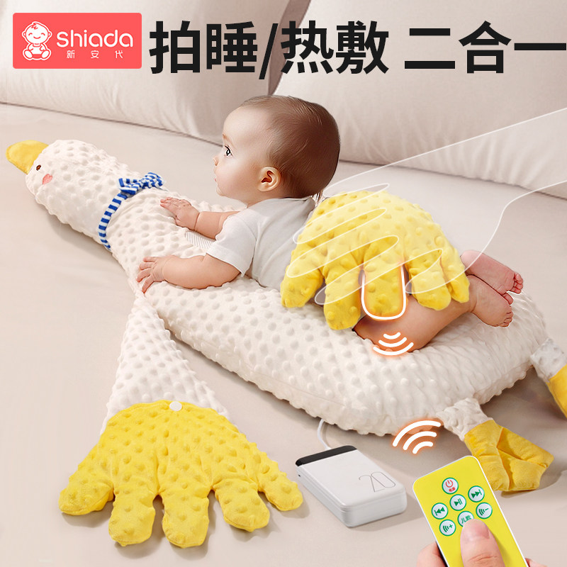 大白鹅婴儿排气枕头安抚新生儿