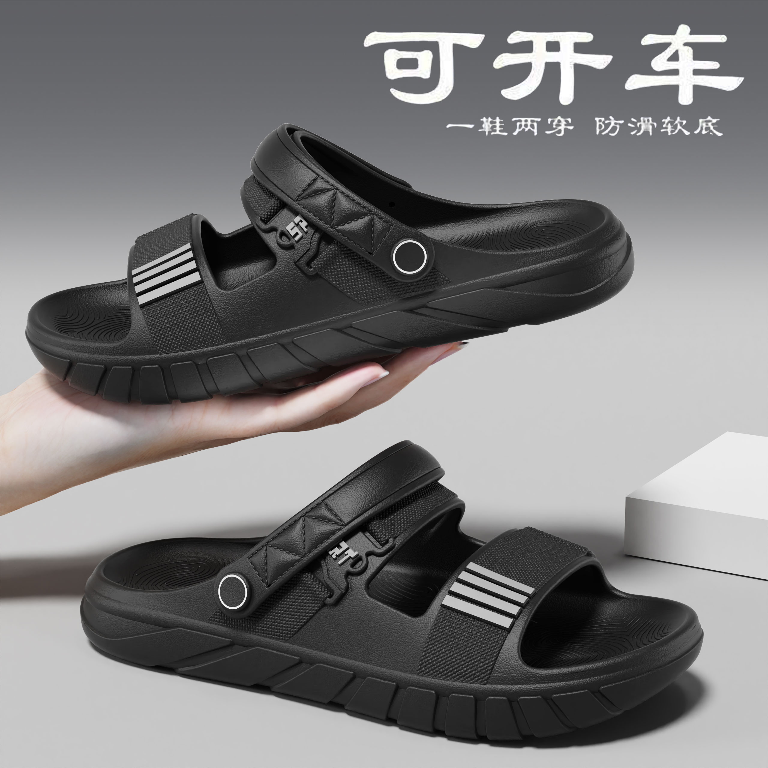 新款沙滩鞋男士凉鞋夏季外穿