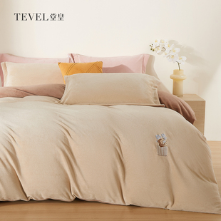 【新年特惠】堂皇美拉德牛奶绒四件套绣花保暖珊瑚绒毛绒被套床单