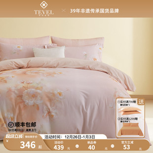 TEVEL 加厚保暖床单被套怦然心动 堂皇四件套全棉磨毛套件秋冬季