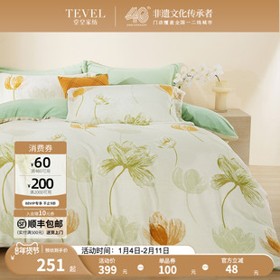 【新年特惠】堂皇加厚牛奶绒四件套珊瑚绒被套毛绒法兰绒双面绒面