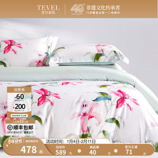 TEVEL/堂皇长绒棉四件套裸睡纯印花套件贡缎轻奢家用床单被套春歌