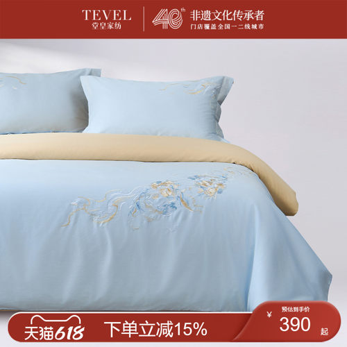 Tevel/堂皇100纯棉四件套