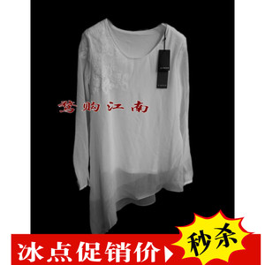 2020圣迪奥女假两件上衣春夏愫白明线钩花雪纺衫长袖T恤S15180260