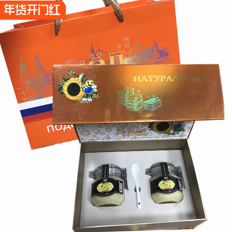 俄罗斯进口蜂蜜结晶椴树蜂蜜天然纯正土野营养礼盒装中秋礼品食品