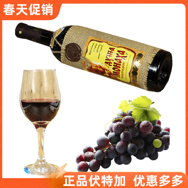 红葡萄酒 摩尔多瓦原瓶进口红酒麻袋片红酒修道士半甜混酿1瓶包邮