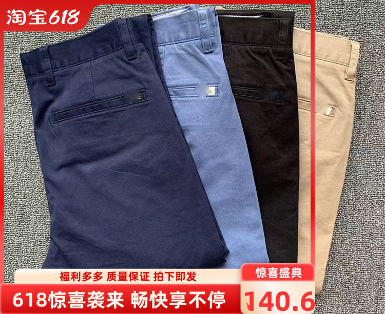 男装束脚大码新款春秋简约时尚修身透气微弹力直筒长裤休闲裤