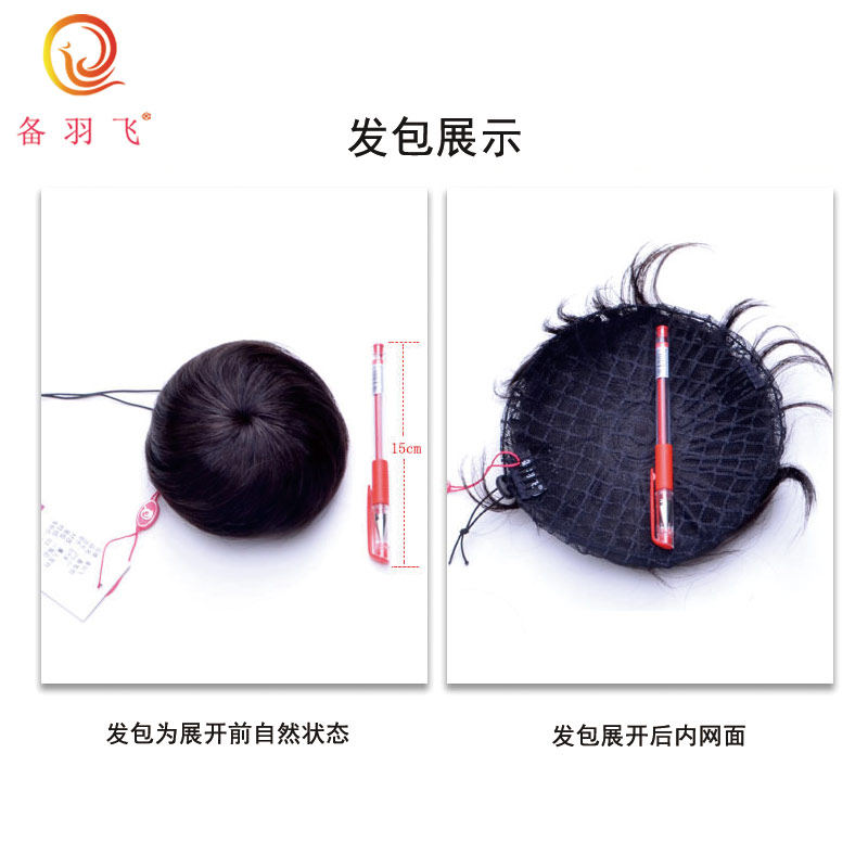 Extension cheveux - Chignon - Ref 235127 Image 5