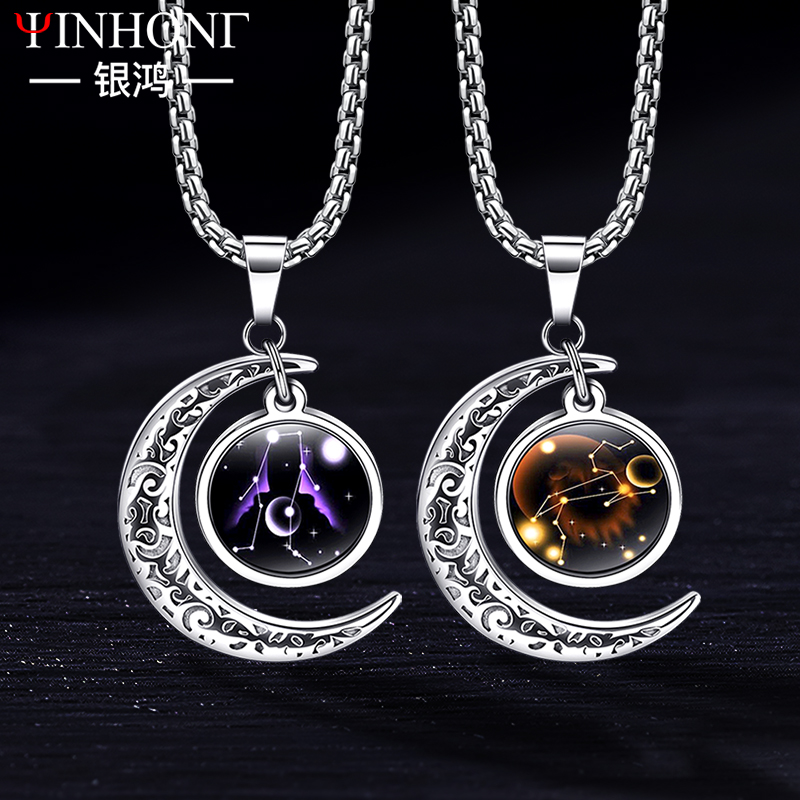 十二星座钛钢男士项链潮配饰高级设计感小众吊坠ins高街潮牌百搭在类目 饰品/流行首饰/时尚饰品新, 项链中 - 来自Buy2taobao.com提供专业的淘宝代购服务