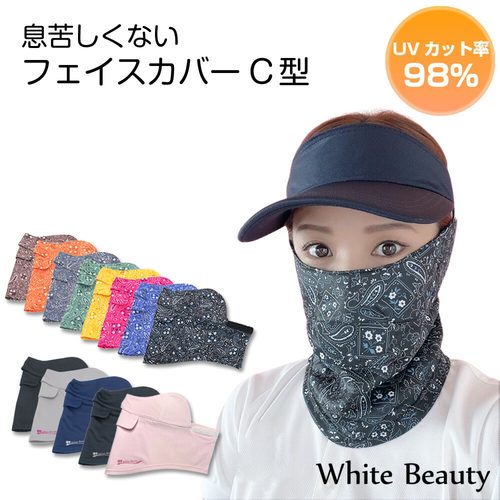 高尔夫面罩日本户外夏防晒透气