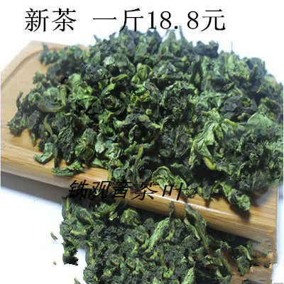 铁观音浓香特级春茶茶农500g正品乌龙茶安溪1725 铁观音茶叶