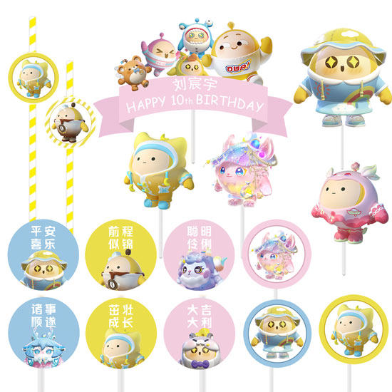 蛋仔派对甜品台装饰黄蓝粉色